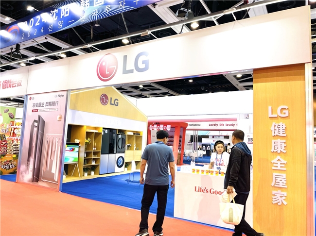 会LG电子引领以旧换新潮流J9数字平台2024辽洽(图1)