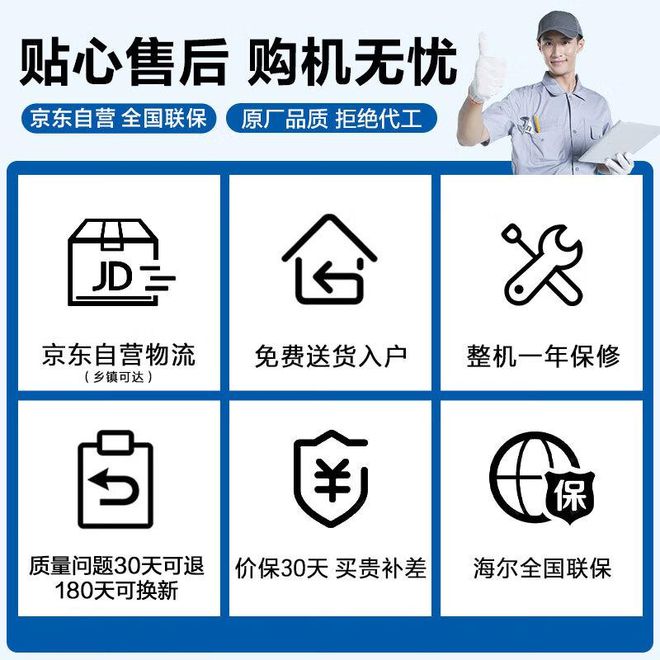 量好!五款超高性价比的冰箱推荐!J9数字平台海尔三门冰箱哪款质(图2)