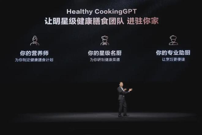 大会：发布新一代全嵌冰箱首创远洋级氮气保鲜j9九游会(中国)网站方太2024幸福洞见(图5)