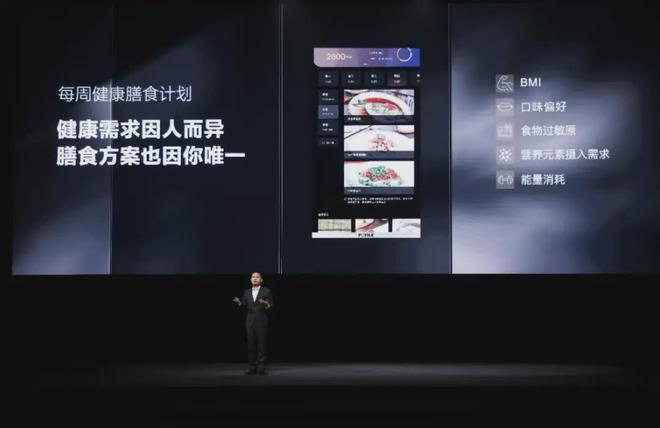 大会：发布新一代全嵌冰箱首创远洋级氮气保鲜j9九游会(中国)网站方太2024幸福洞见(图7)