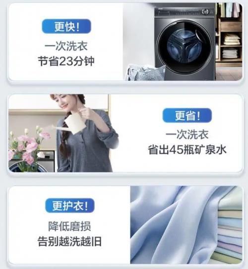 修家电怎么选 爆款推荐看这里J9九游会国补助力双11！装(图4)