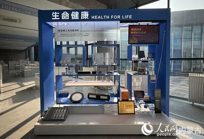 展迅猛 从“世界级储量”向“世界级产业”迈进九游会·j9网站不一样的内蒙古｜稀土产业发(图1)