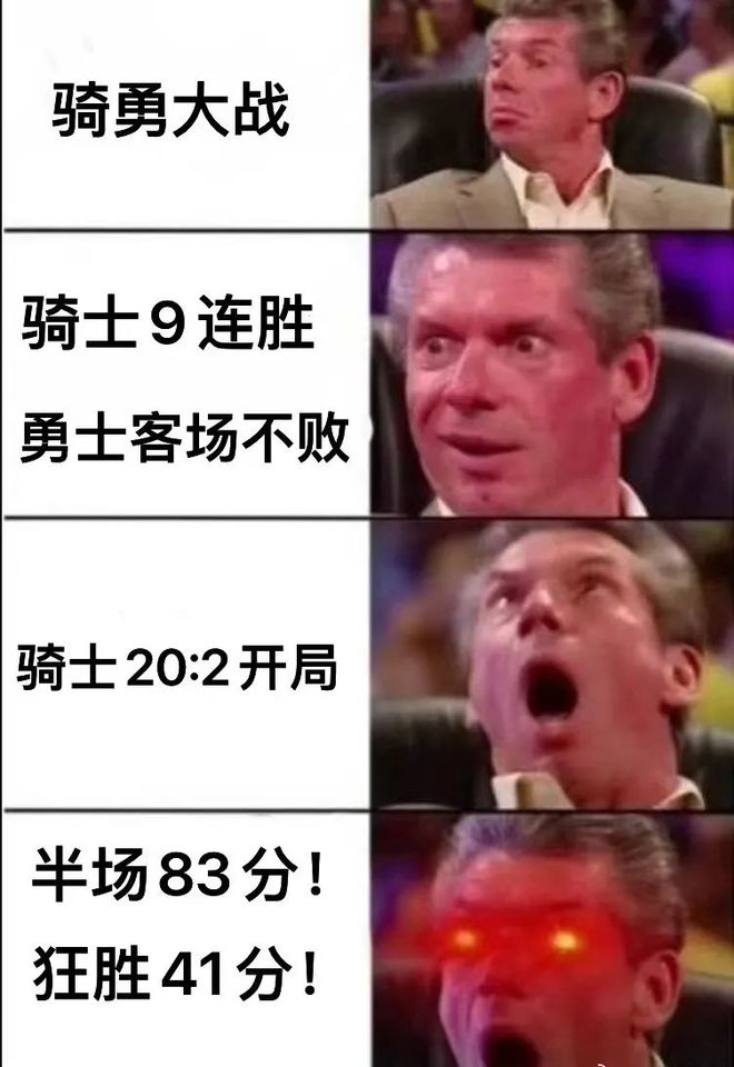 83分狂扁勇士！骑士逆天！J9国际网站10连胜！半场(图10)