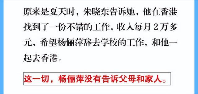 教师被丈夫掐死藏冰柜105天深度分析5个问题j9九游会(中国)网站回顾2016年上海女(图12)