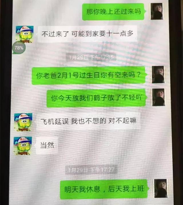 教师被丈夫掐死藏冰柜105天深度分析5个问题j9九游会(中国)网站回顾2016年上海女(图22)