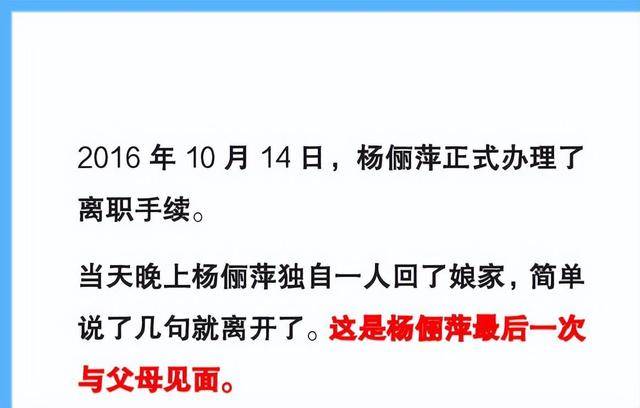 教师被丈夫掐死藏冰柜105天深度分析5个问题j9九游会(中国)网站回顾2016年上海女(图24)