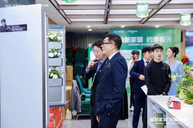 高端全嵌冰箱锁鲜理想生活J9九游会方太携手圣都(图1)