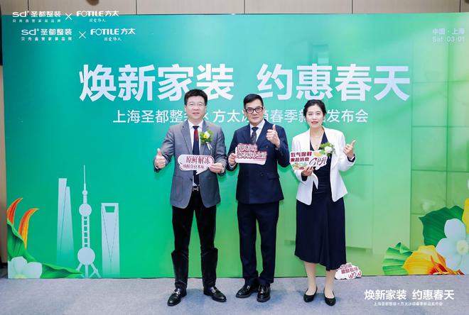 高端全嵌冰箱锁鲜理想生活J9九游会方太携手圣都(图4)