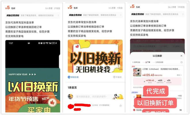 三门冰箱最低只要687元最狠一款降两千j9九游会(中国)网站性价比炸裂的3款(图2)