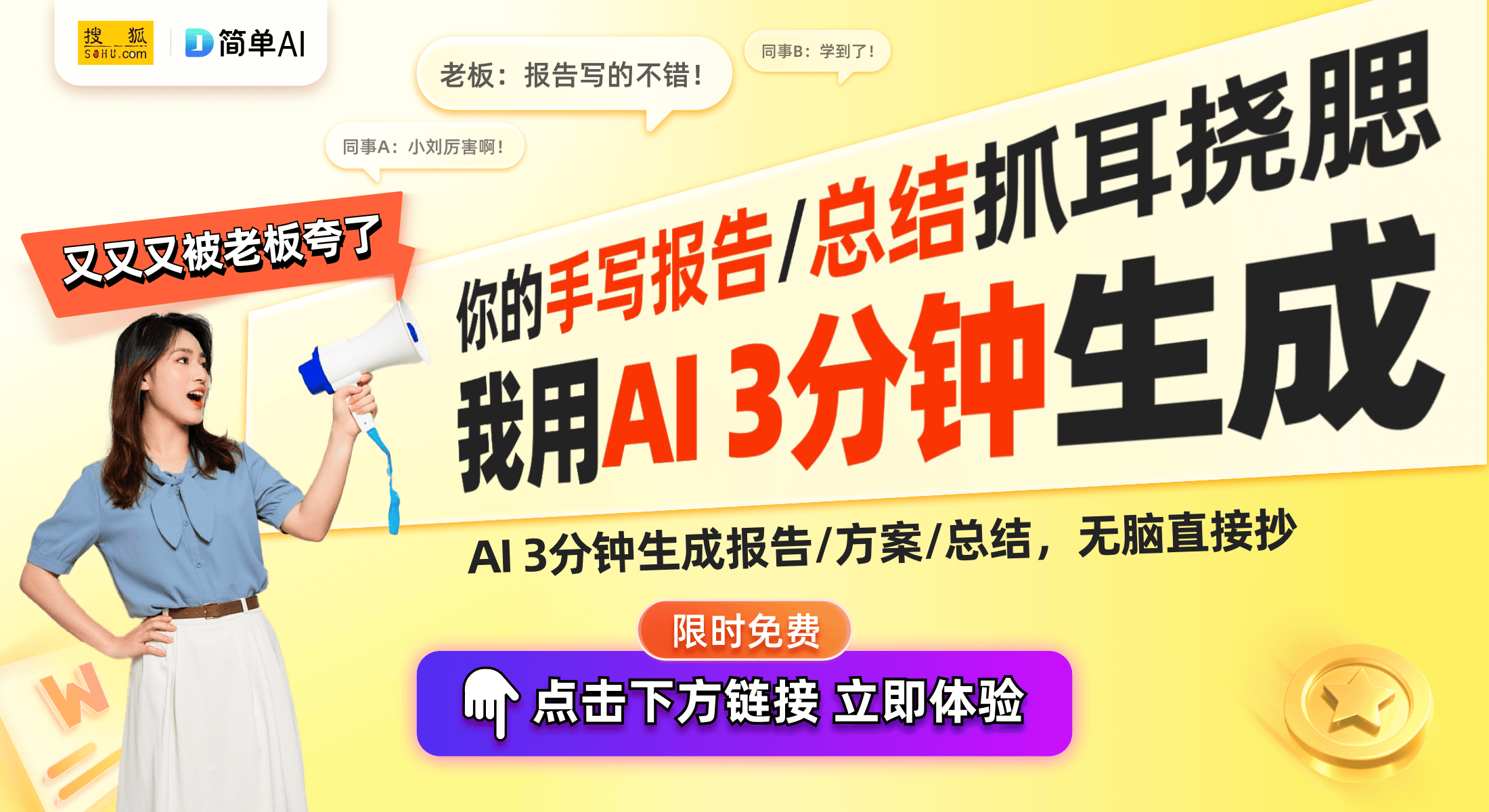 冷暖AI智能美妆冰箱使用全解析J9九游会精致女孩的理想伴侣：