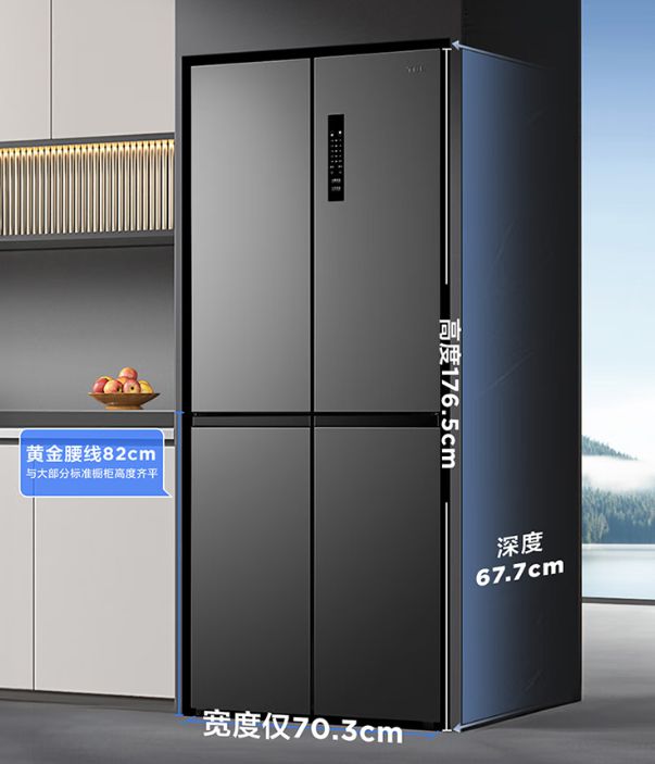 款400L冰箱性价比突出最低不足1300元九游会真人游戏第一品牌618冰箱大战开打多(图2)