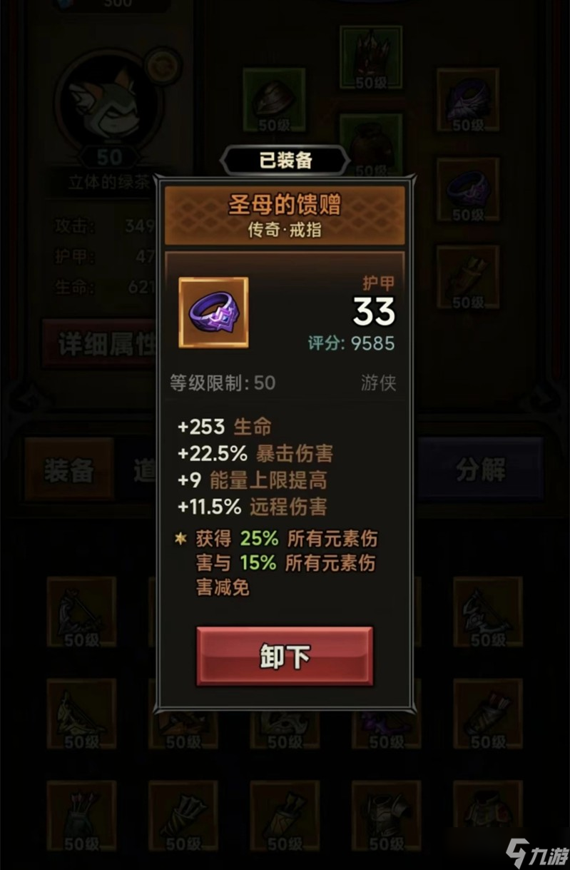 么玩 迷雾大陆新手体力装备前期攻略j9九游会网址是什么迷雾大陆新手怎(图2)