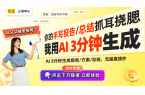 冷暖AI智能美妆冰箱使用全解析J9九游会