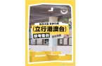 学校哪家好 哪家教学环境最优秀九游会J9